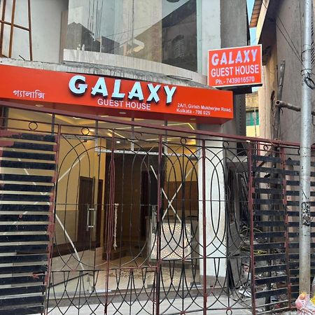 Hotel O Galaxy Guest House Kolkata Exterior photo