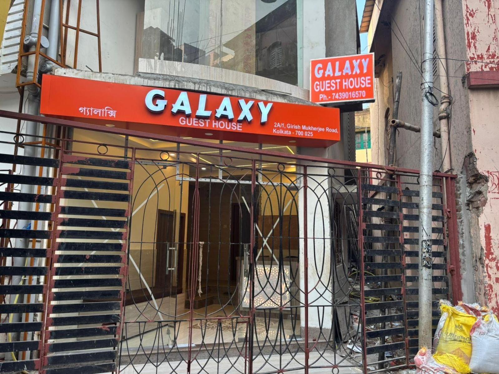Hotel O Galaxy Guest House Kolkata Exterior photo